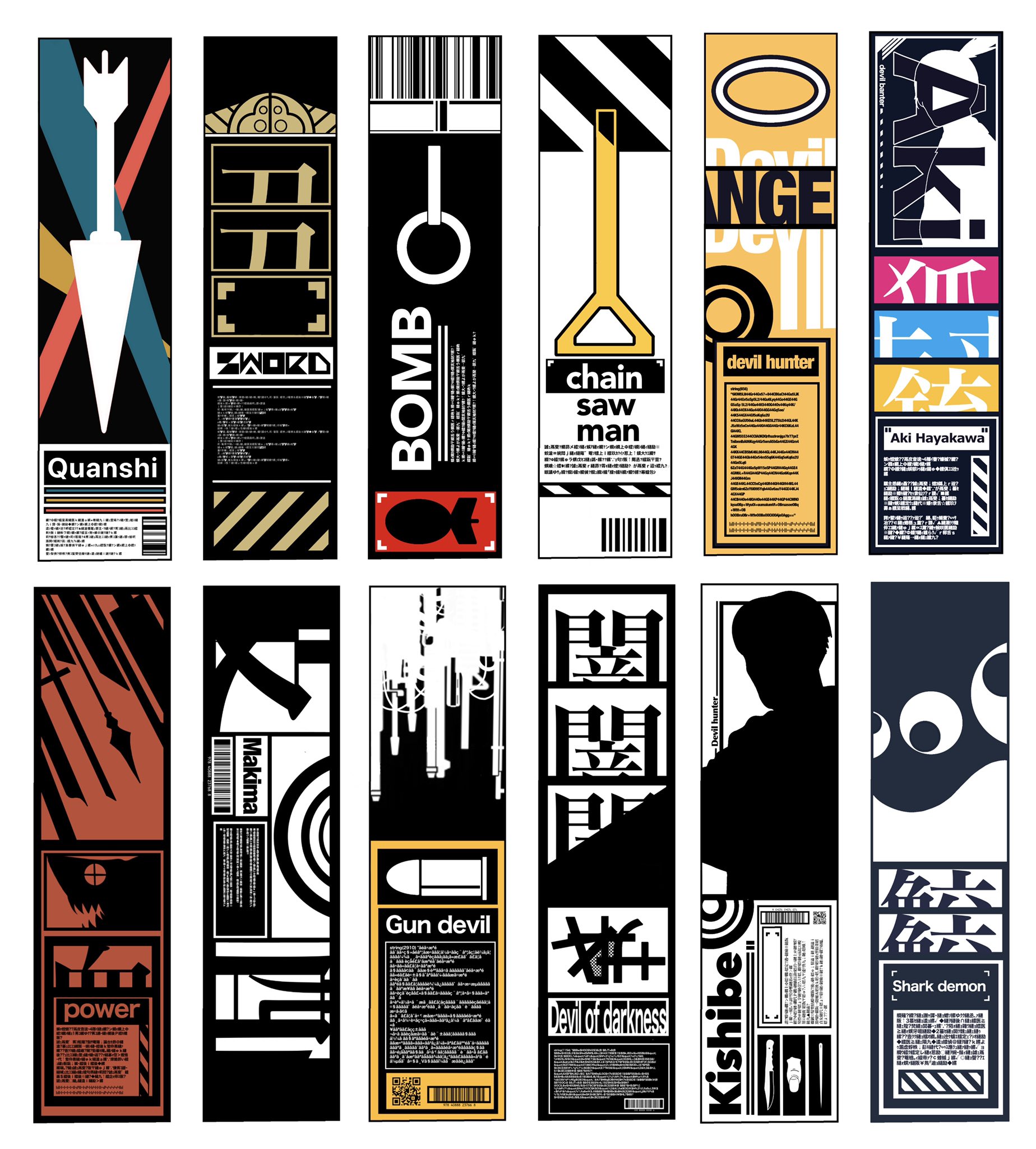 Physical manga bookmark : r/ChainsawMan