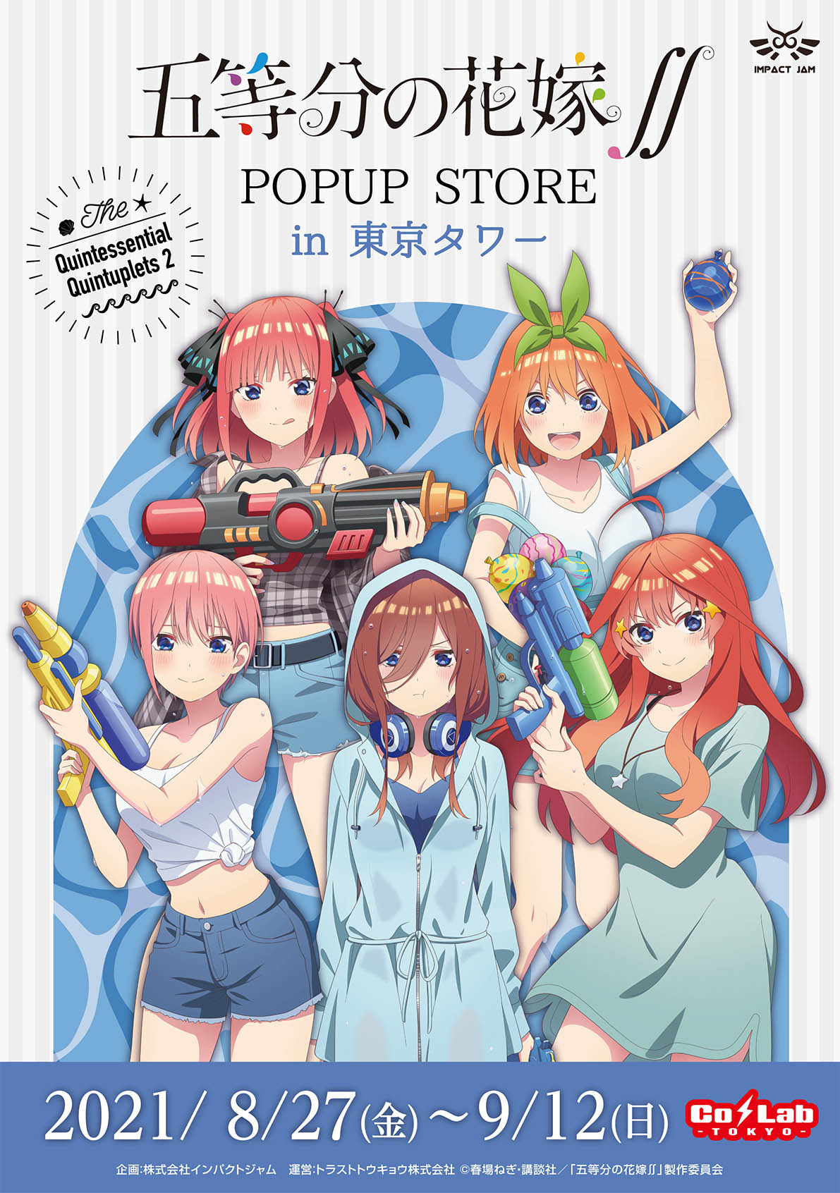 New summer splash merch and bonus miku pout r/5ToubunNoHanayome
