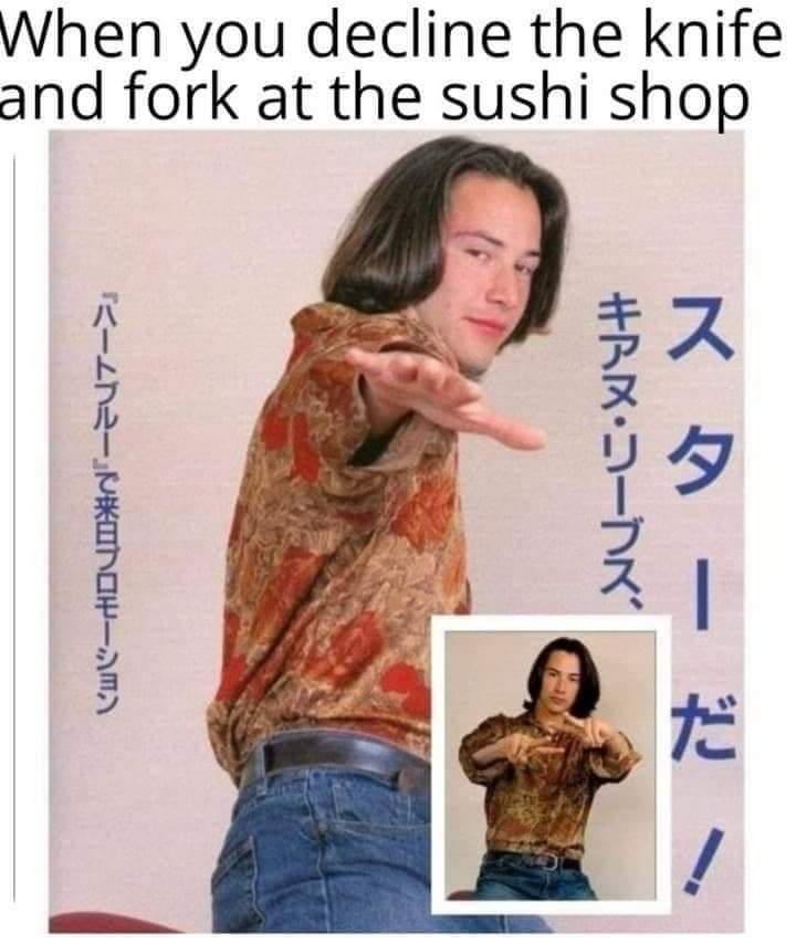 Meme Japanese