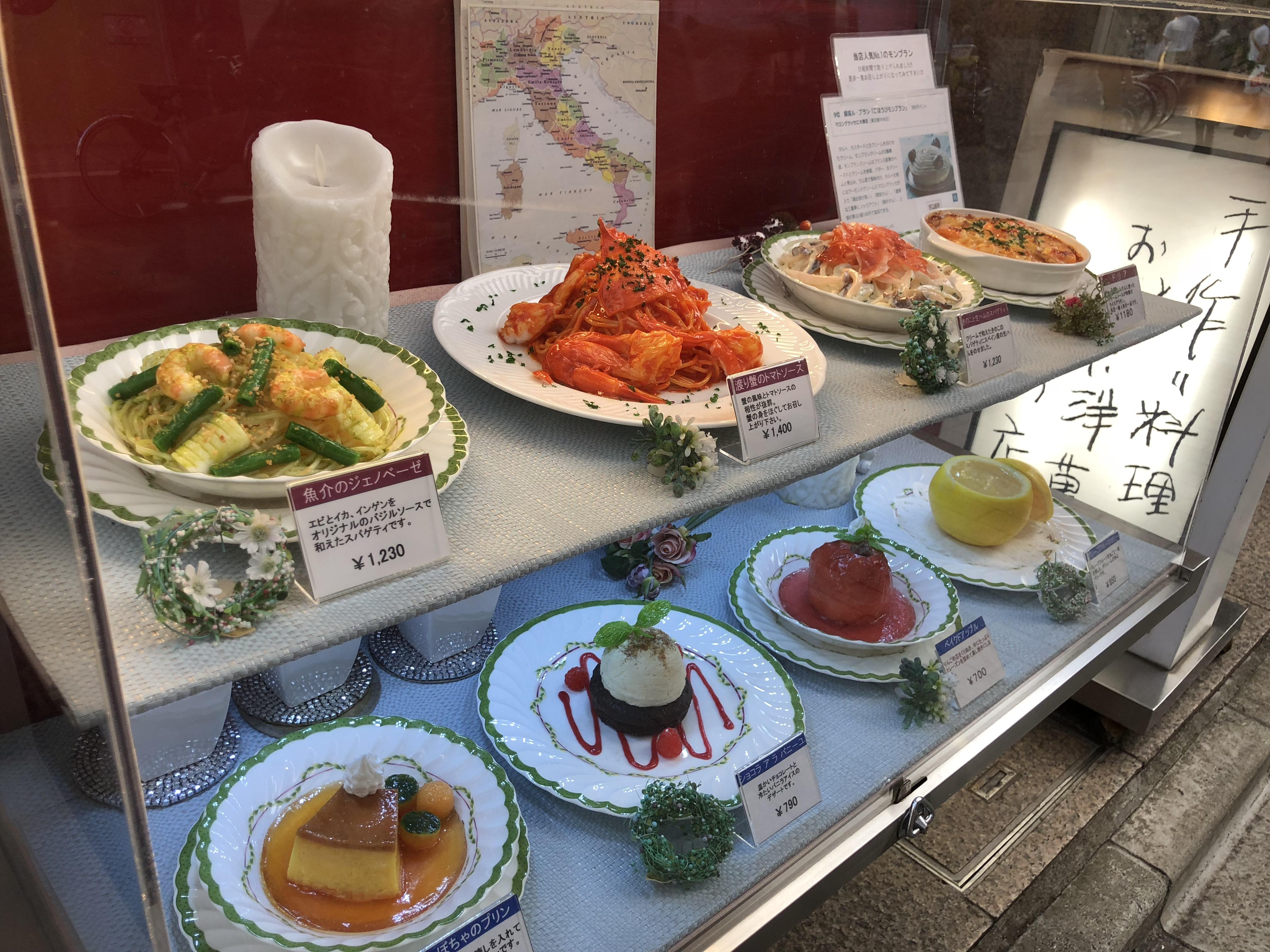 Italian food in Japan r/europe
