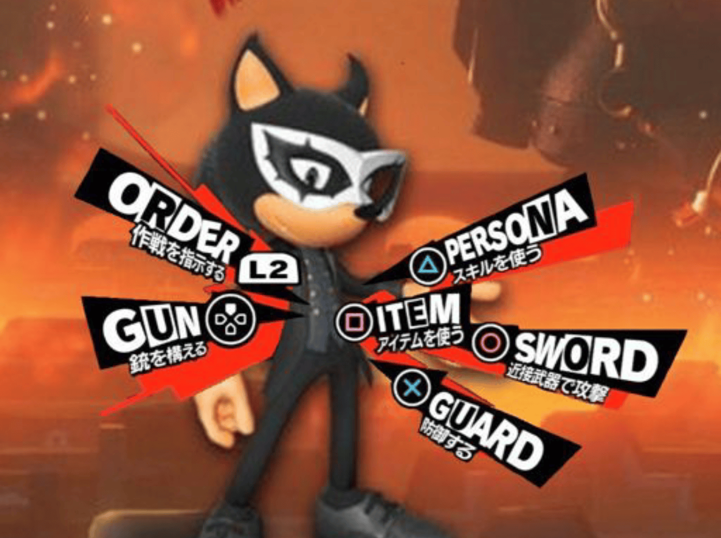 You'll never see it coming [Sonic Forces] Persona5