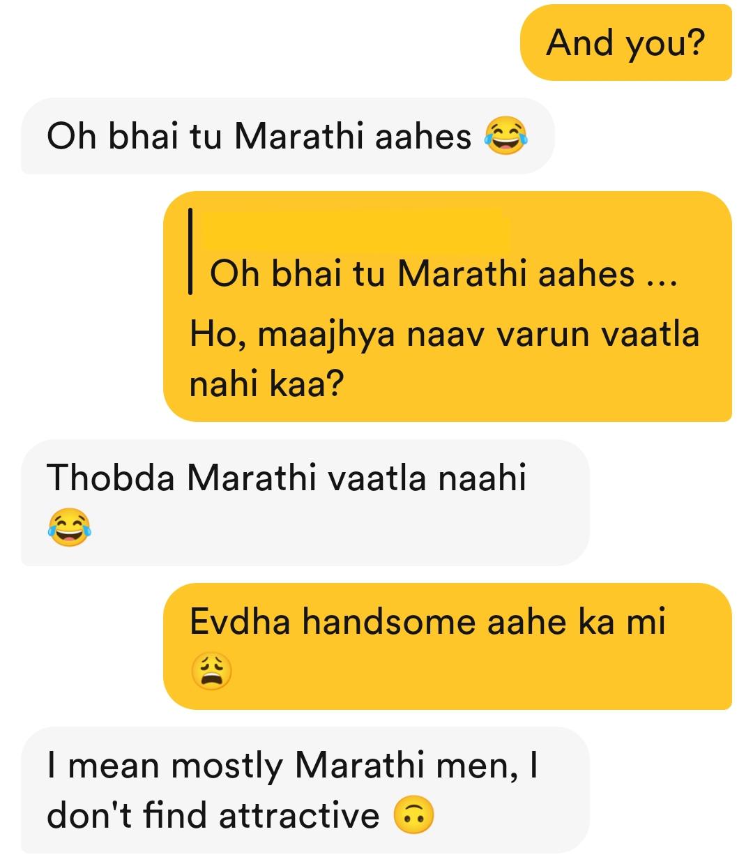 Akin meaning in Marathi सोपा अर्थ मराठीत Indian Dictionary