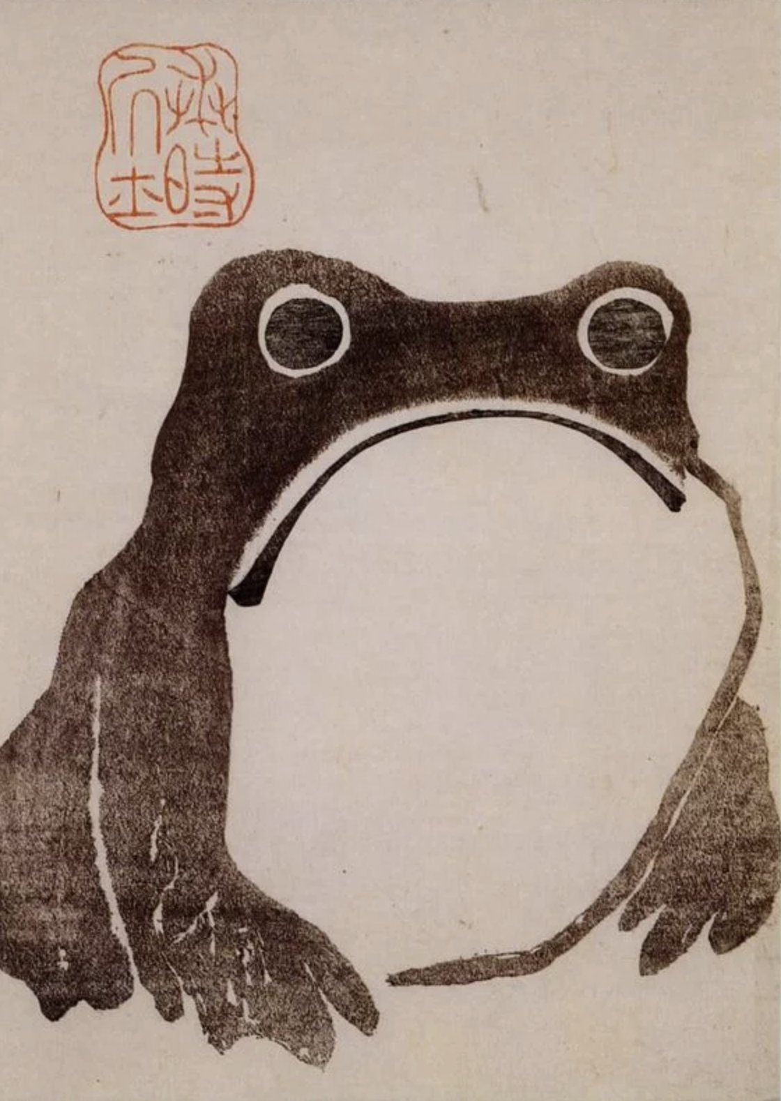 Frog, by the Japanese artist Matsumoto Hoji. 1814 CE [1120x1578] r