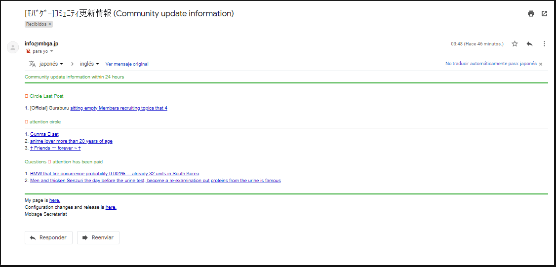 Does anyone know how to unsubscribe from Mobage emails? Granblue_en