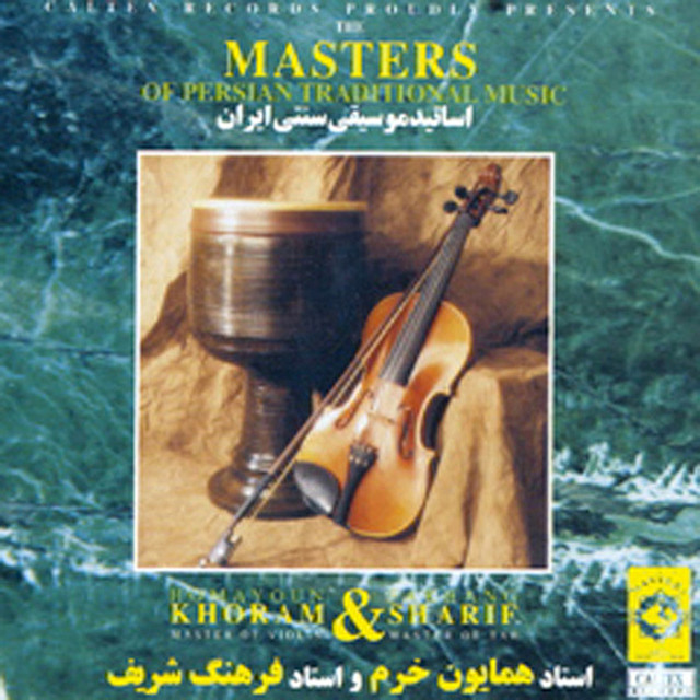 The Masters of Persian Traditional Music, Tar & Violin (Instrumental) Album by Farhang Sharif