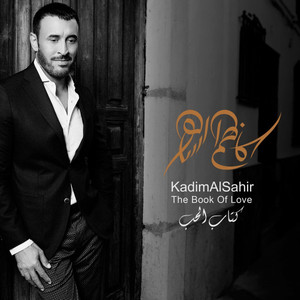 Roger Rocka Theater Events In September 2023 Tickets Kadim Al Sahir Temecula 4.9.2022 — Festivaly.eu