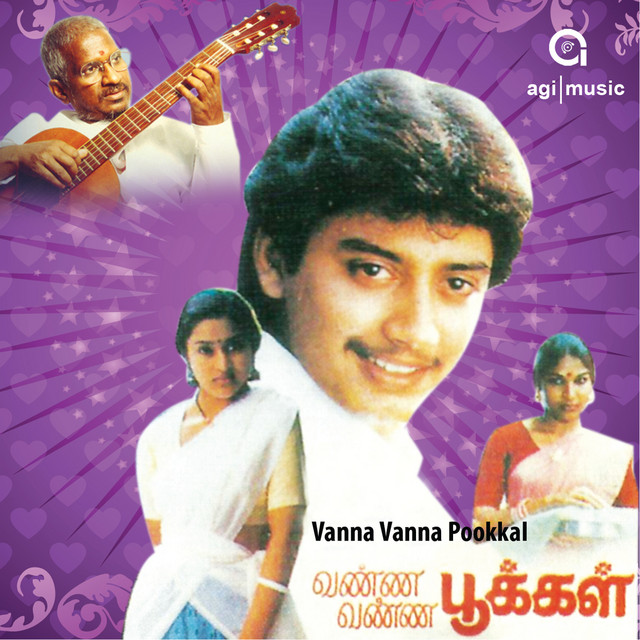 Vanna Vanna Pookkal (Original Motion Picture Soundtrack) [Remastered