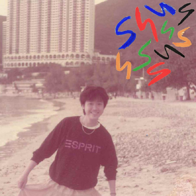 Springrunner Single by Car999son Spotify