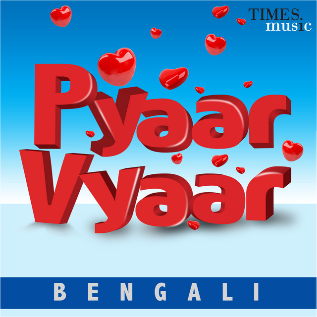 Tumi Amar Prithibi song and lyrics by Kumar Sanu Spotify