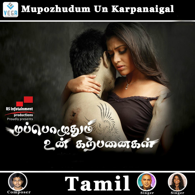 Muppozhudhum Un Karpanaigal (Original Motion Picture Soundtrack
