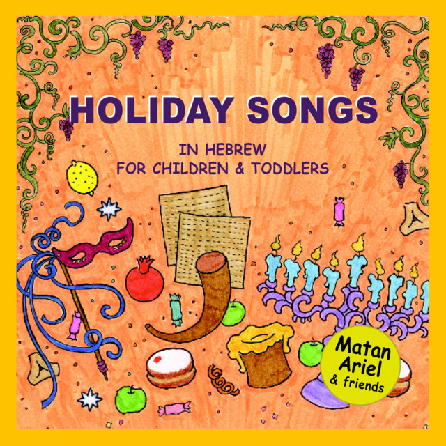 Merry Christmas In Yiddish Jewish Holiday Songs in Hebrew for Children & Toddlers Compilation