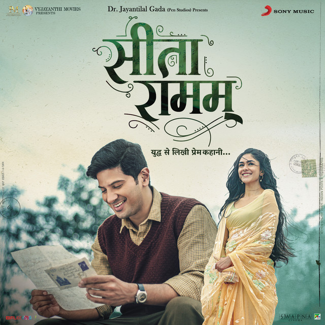 Sita Ramam Theme song and lyrics by Vishal Chandrashekhar Spotify