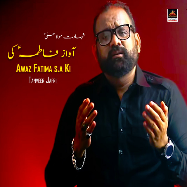 Awaz Fatima s.a Ki Single by Tanveer Jafri Spotify