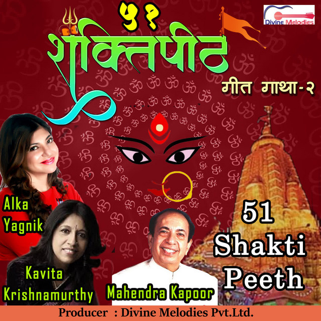 51 Shakti peeth pt. 02 Album by Mahendra Kapoor Spotify