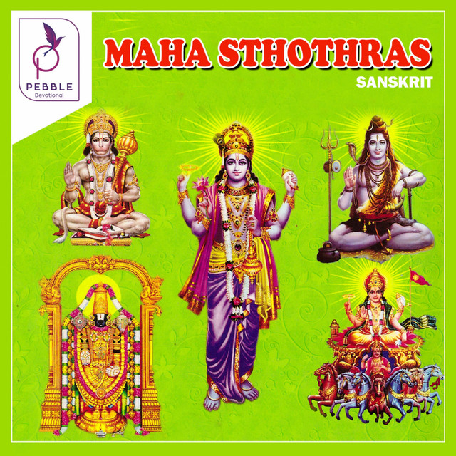 Govinda Hari Govinda song and lyrics by S. P. Balasubrahmanyam