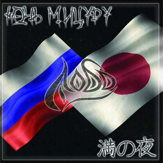 Vive La Reine (1 часть) song and lyrics by Лобо Spotify