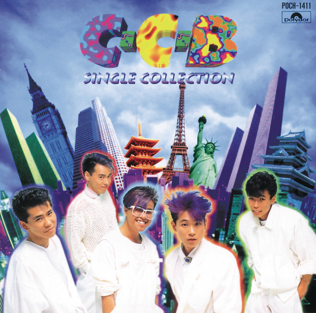 Romanticが止まらない Single Mix song by CCB Spotify