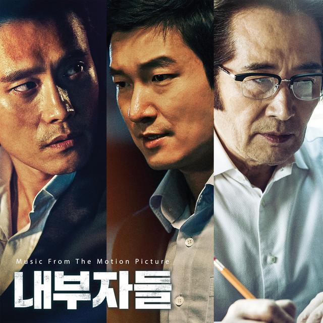 Inside Men (Original Motion Picture Soundtrack) Album by The