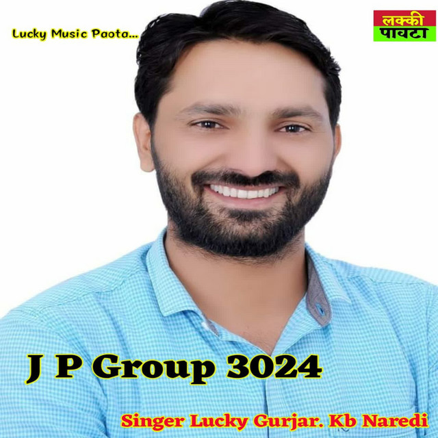 Lucky Gurjar Spotify