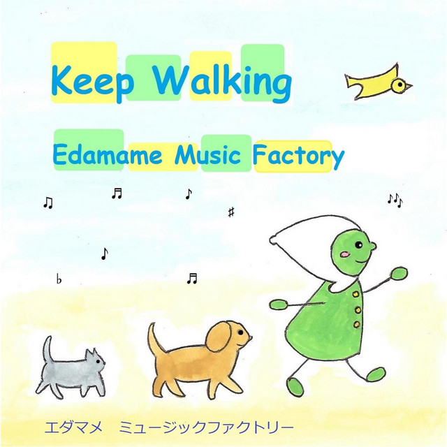 Kaeru No Uta (Karaoke) song and lyrics by Edamame Music Factory Spotify