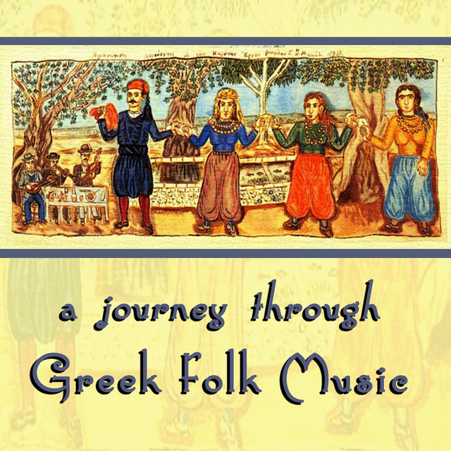 A Journey Through Greek Folk Music Compilation by Various Artists
