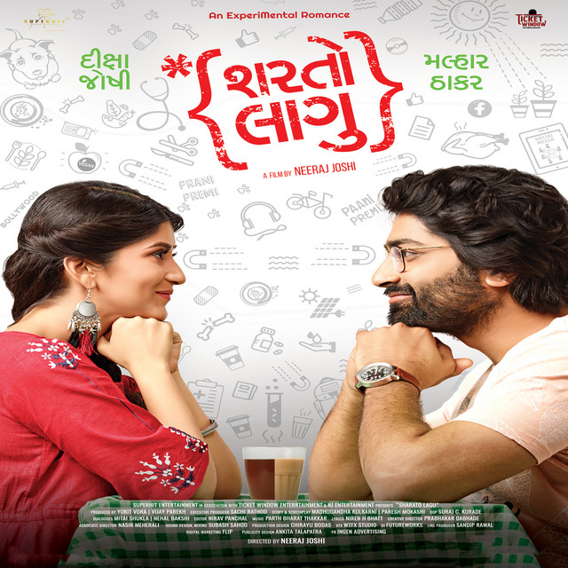 Mann Melo - song and lyrics by Jasleen Royal, Siddharth Amit 