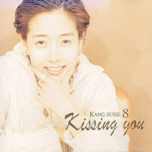 Kissing You Album by Kang Soo Jee Spotify