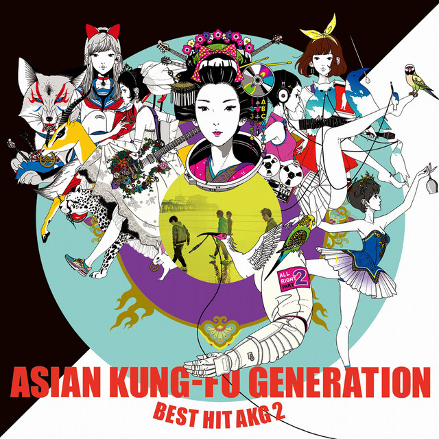 Asian Kung-Fu Generation Re Re (Instrumental Test V1) - Youtube Re:re: (2016 Version) - Song By Asian Kung-Fu Generation | Spotify