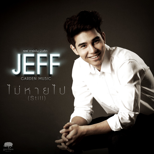 Jeff Garden Music (เจฟ การ์เด้น มิวสิก) Spotify