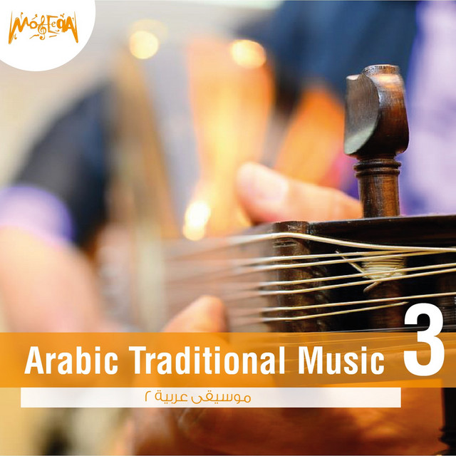 Arabic Traditional Music, Vol. 3 Compilation by Various Artists Spotify