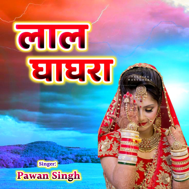 Lal Ghagra Single by Pawan Singh Spotify