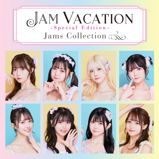 Jam Vacation ‐SPECIAL EDITION‐ Album by Jams Collection Spotify
