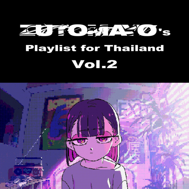 ミラーチューン song and lyrics by ZUTOMAYO Spotify