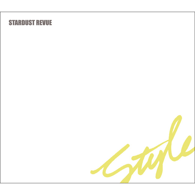 めぐり逢えてよかった」スターダスト☆レビュー【Live】 - Youtube めぐり逢えてよかった - Song By Stardust Revue | Spotify