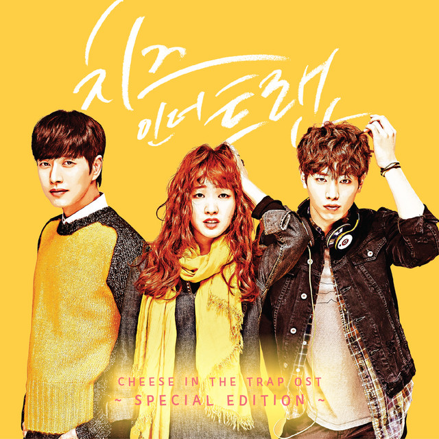 Cheese in the Trap (Original Television Soundtrack) [Special Edition