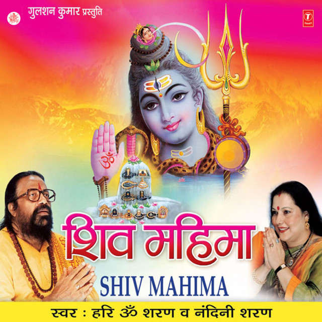 Dam Dam Damru song and lyrics by Hari Om Sharan, Nandini Sharan Spotify