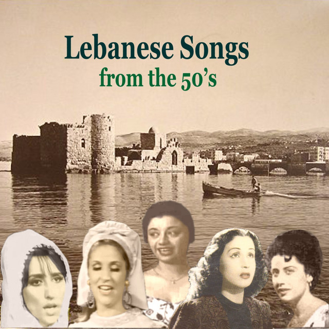 Lebanese Songs from the 50's / History of Arabic Song Compilation by