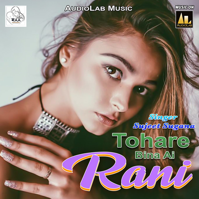 Tohare Bina Ai Rani Single by Sujeet Sugana Spotify
