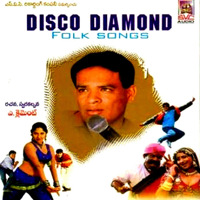 Jillelamma Jitta song by Ganesh Rao Spotify