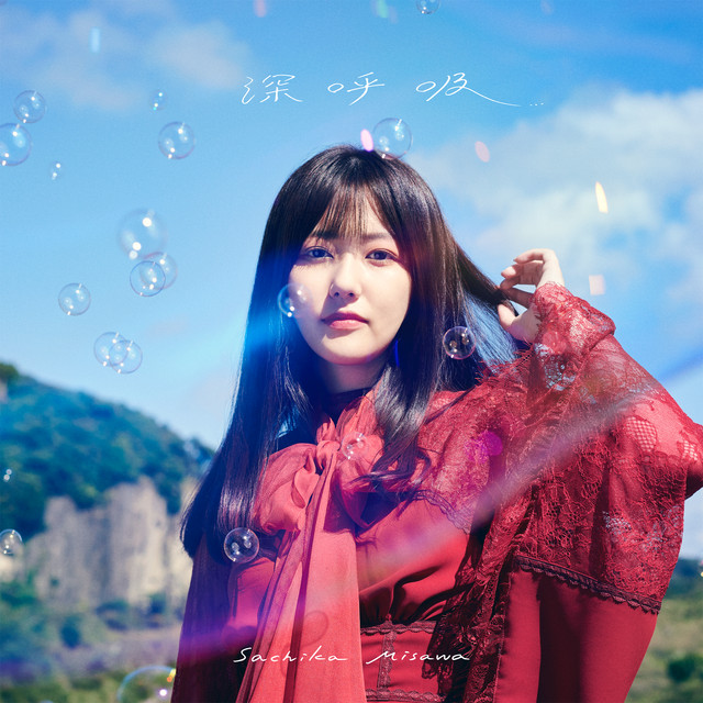 BPM and key for songs by Sachika Misawa Tempo for Sachika Misawa