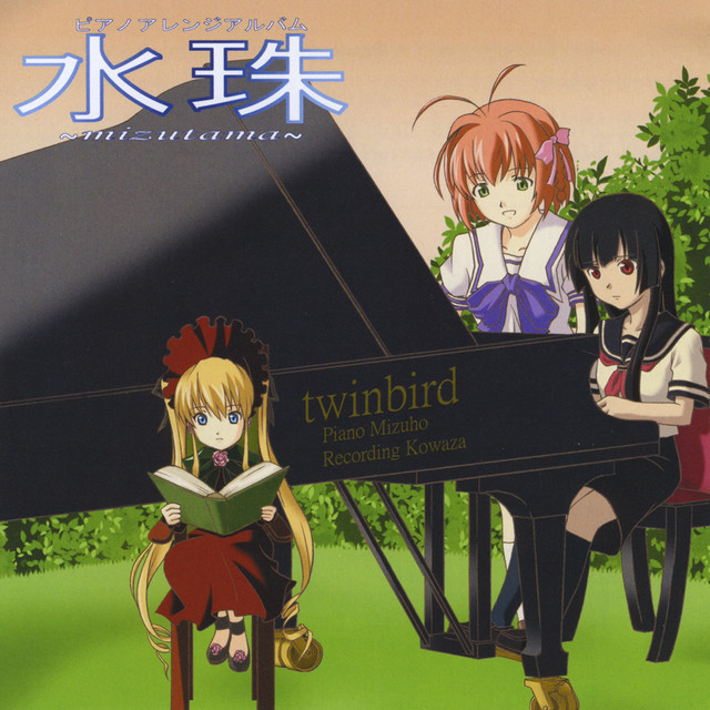 Piano Music(Anime) on Spotify