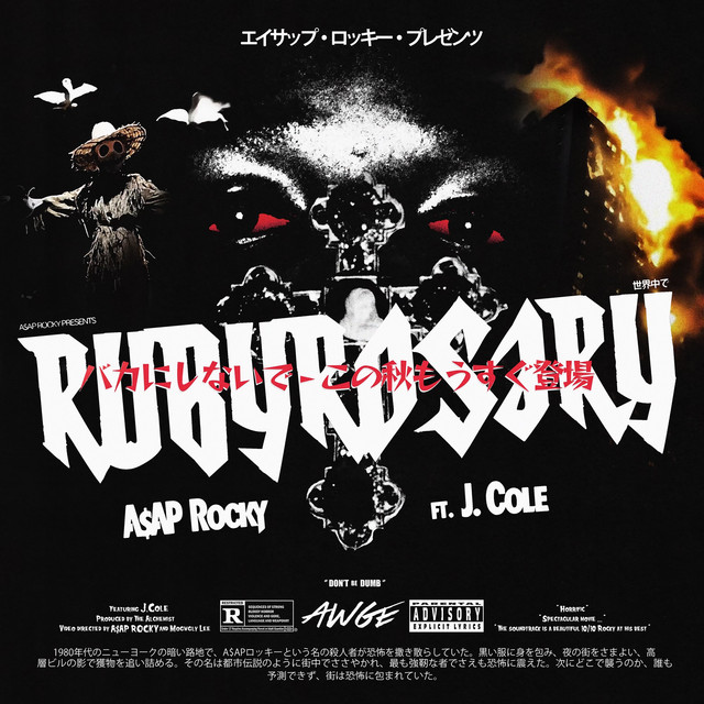 Ruby Rosary (feat. J. Cole) Single by AAP Rocky Spotify