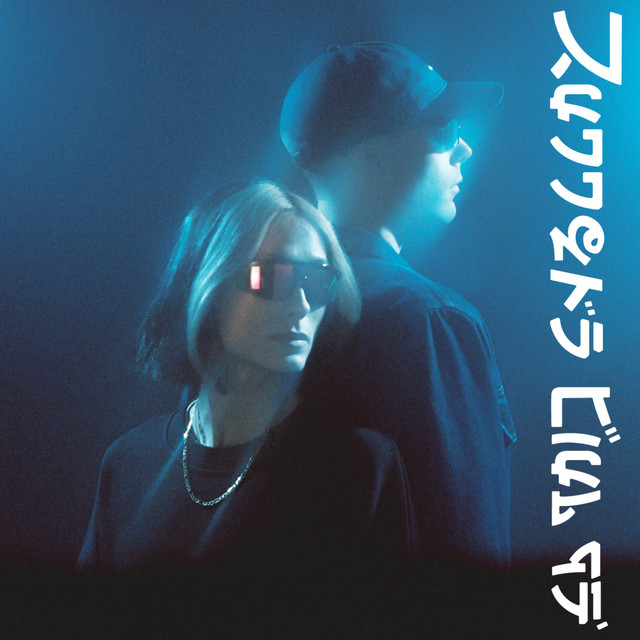 Somebody Like You Single by Runners Club 95 Spotify