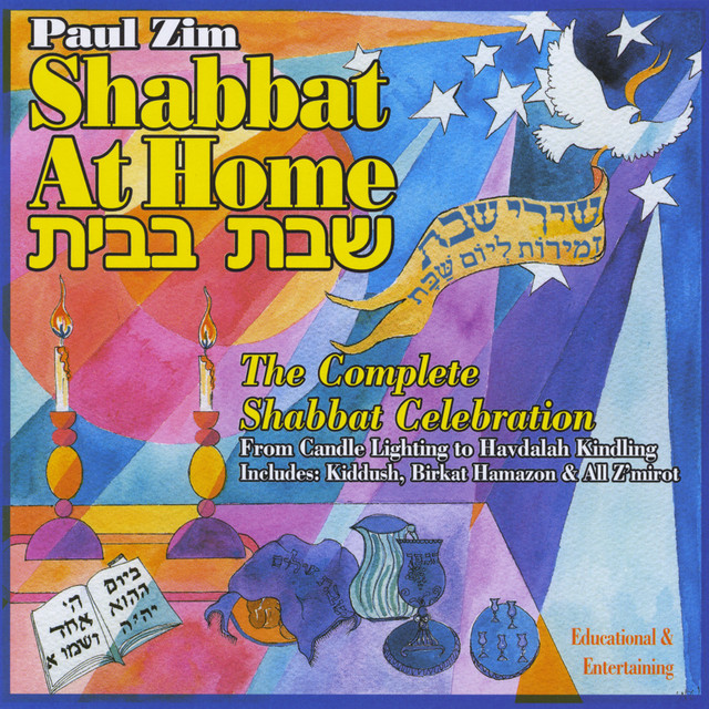Birkat Hamazon song by Paul Zim Spotify