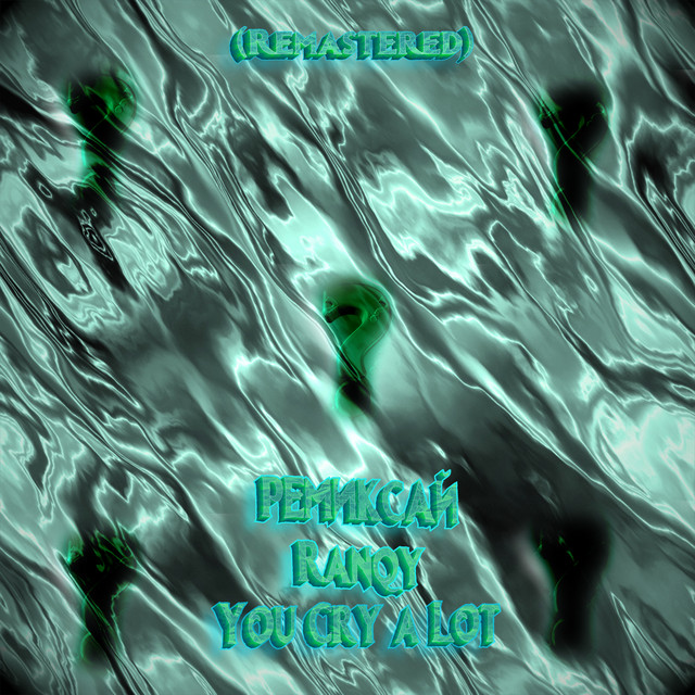 You Cry a Lot (Remastered) Single by РЕМИКСАЙ Spotify