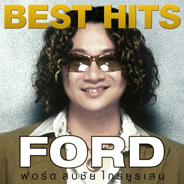 Best Hits Ford Album by Ford Spotify