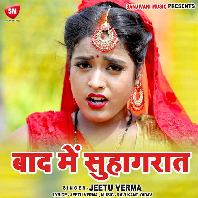 Bad Me Suhagrat (Bhojpuri) Single by Jeetu Verma Spotify