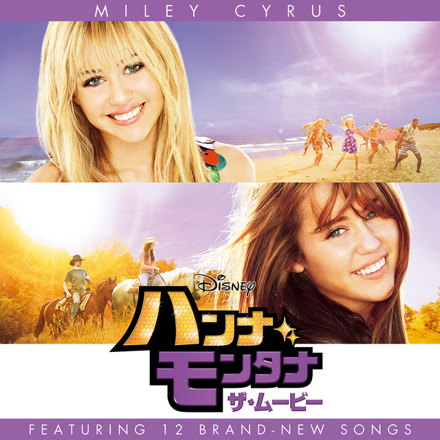 Hannah Montana The Movie (Original Motion Picture Soundtrack/Japan