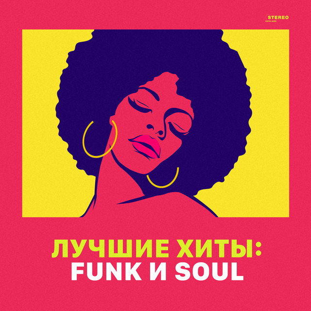 Strawberry Letter 23 song and lyrics by The Brothers Johnson Spotify