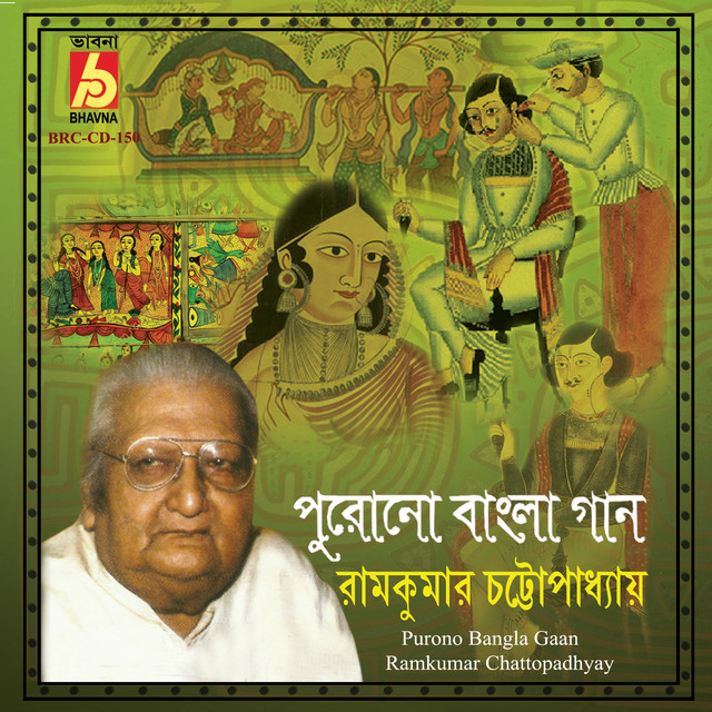Purono Bangla Gaan Album by Ramkumar Chattopadhyay Spotify